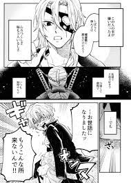 ボード 腐向け のピン