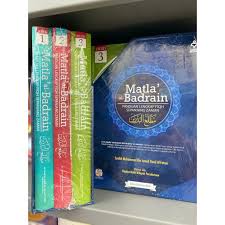 Kitab matla al badrain jilid 1 ustaz dr haji abd wahab md salleh 28 07 2019. Matla Al Badrain Dr Zulkifli Mohamd Al Bakri Shopee Malaysia