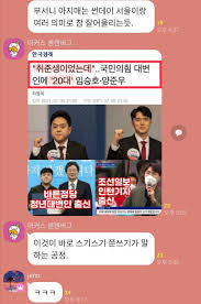 토론을 통해 표제어를 양준우(정치인)으로 변경(으)로 합의되었습니다. H3smgwoeju7ebm