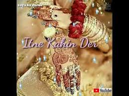 Fika Na Pad Jaye Mehndi Ka Rang Best Video Song Whatsapp Status New 2018 Https Mehandide In 2020 Mehndi Ka Design Mehndi Mehndi Patterns