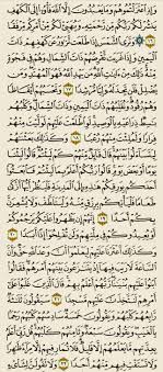 بالرغم من عدم وجود احصائيات متفق عليها عالمياً بعدد المتحدثين بلغة ما، إلا أن هناك بعض المصادر التي تحصي عدد المتحدثين باللغة كلغة أم وقد أجمعت معظم الاحصائيات والمصادر على ترتيب قائمة بعشر لغات في العالم هي الأكثر انتشارا من حيث عدد المتكلمين فيها. Ø³ÙˆØ±Ø© Ø§Ù„ÙƒÙ‡Ù ÙƒØ§Ù…Ù„Ø© Ù…ÙƒØªÙˆØ¨Ø© Ø¨Ø®Ø· ÙˆØ§Ø¶Ø­ Musiqaa Blog
