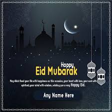 Allah has given us the opportunity to enjoy a very special day in our lifetime. Pin On I Love You Baby