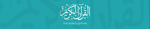 quran.com