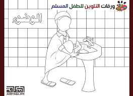 احرص على مشاركة هذه البطاقة لإخوانك فالدال على الخير كفاعله words diagram word search puzzle