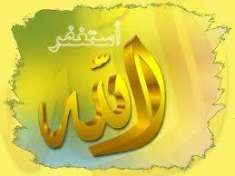 https islamic images org صور اسلاميه جميله فيها كل صفات الجمال http islamic images org islamic pictures islamic images islamic calligraphy