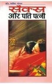 Pin On Hindi Comics