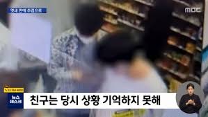 정민씨 친구 측 첫 입장 지금은 추모할때, 억측 오해 왜냐하면. í•œê°•ì‹¤ì¢… ëŒ€í•™ìƒ ì˜ëŒ€ìƒ ì†ì •ë¯¼ ì¹œêµ¬ ì˜ë¬¸ì  íŒ©íŠ¸ ì •ë¦¬ ëª©ê²©ìž Cctv ì† ë‚¨ìž 3ëª… ì •ì²´ ì‹ ìƒ ëŒ€í˜•ë¡œíŽŒ ë³€í˜¸ì‚¬
