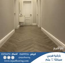 باركيه هرمي Flooring Tile Floor Room