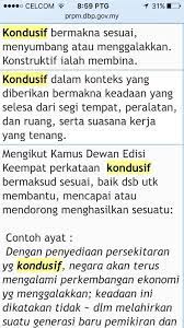 48 thoughts on kamus dewan online dan kamus pelajar online (kamus online). Facebook