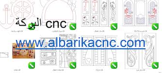 البركة cnc تحميل تصميمى غرف نوم اطفال بصغية cdr art غرف نوم ا periodic table places to visit