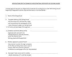 Copy of the noc issued by fire and rescue services department for getting planning permission. All The 10 Licenses Required To Open A Restaurant In India