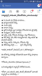 Pin By Radhareddy Garisa On Health Tips Health Knowledge Natural Health Tips Health Tips