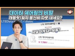 사전점검, 고장, 전기요금 절감부터 냄새 관리까지. í…Œí¬ëª½ Techmong Youtube