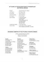 Awwa excelerate #whyimatter online campaign. Msptm 46th Annual Seminar 2010 Pdf Files