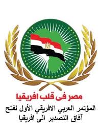 مصر في قلب أفريقيا Product Service 564 Photos Facebook