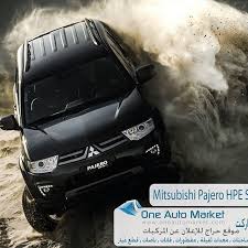 2015 mitsubishi pajero hpe s www oneautomarket com