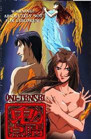 Oni-Tensei - DVD PLANET STORE