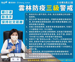 5月19日起提國提升為疫情第三級警戒，民生路派出所員警手持大聲公在三民市場忙宣導民眾戴好口罩，沒想到員警一轉身該攤商就把口罩拉到下巴 ， 不聽勸導 ，員警遶了一圈看到他仍然故我，不遵守防疫規定，員警直接開立一張告發單給他 。 當日下午員警接. Itc3w4oje0blwm