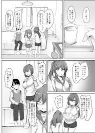 ショタが彼女の姉に逆NTRされる同人誌）ぼくの初めての相手は彼女のお姉さん [サブリミナル大回転] : 色仕掛けまとめblog
