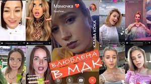 Поиск по новизне, популярности и другим параметрам. Klava Koka Vlyublena V Mdk Premera Klipa 2019 Youtube