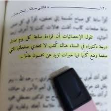 تحفيز وتنمية بشرية ادعم نفسك صور رائعة و معبرة حكم و اقتباسات تعليم داتي أقوال العظماء و المشاهير عبارات حكيمة حلول لمشاكلك ت Flash Drive Words Usb Flash Drive