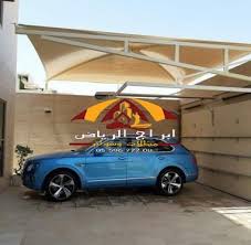 اشكال المظلات بالصور 2021 in 2021 umbrella car riyadh