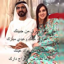 Rashid Bin Mohammed Al Maktoum Mahra Bint Mohammed Bin Rashid Al Maktoum Pin On Falconry