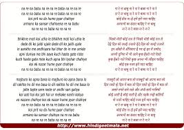 Na Re Na Re Babu Na Re Na Re Baba À¤¨ À¤° À¤¨ À¤° À¤¬ À¤¬ À¤¨ À¤° À¤¨ À¤° À¤¬ À¤¬ Ye to mujh per ab khula zalim ke tu mera na tha! na re na re babu na re na re baba