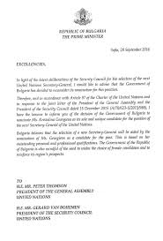 Either because of the title or because of the cover picture or a graphic that piques my interest. Karel Van Oosterom On Twitter Bulgaria Nominates Kgeorgieva As Its Sole And Unique Candidate For Succession Of Sg Ban Ki Moon Monday Hearing With General Assembly Https T Co Umfqyq8iqb