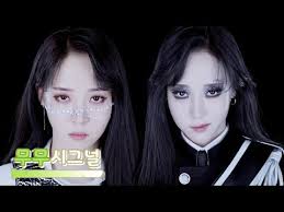 Mamamoo's moonbyul brings her full strength as a performer. Moonbyul Longer Teaser 1 26 Eclipse Teaser Mix Dailyblocks Video Player For Reddit