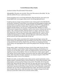 Sabar merupakan suatu perbuatan yang susah diterapkan kepada perilaku sabar dapat diterapkan dengan sadar bahwa ternyata kehidupan dunia tidak terlepas dari. Contoh Teks Pidato Bahasa Sunda Singkat Tentang Pendidikan