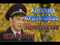 ищу невесту без приданого смотреть онлайн в хорошем качестве Youtube Youtube Film Captain
