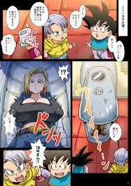 ドラゴンボール】18号が悟天、トランクスとドスケベ3Pセックス【エロ漫画同人誌】 同人エロ漫画書庫 同書庫(ドウショコ)