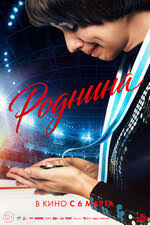 Billy Conroy Takes a Stand фильм, 2005, дата выхода трейлеры актеры отзывы  описание на Кинопоиске