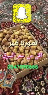 كشري القصيم رقم 1 الصفحة الرئيسية فيسبوك