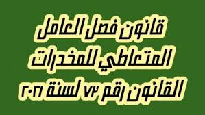 يهدف إلى دعم هذه الشرائح لامتلاك. ÙƒØ±Ø§Ø³Ø© Ø´Ø±ÙˆØ· Ù…Ø¨Ø§Ø¯Ø±Ø© Ø§Ù„ØªÙ…ÙˆÙŠÙ„ Ø§Ù„Ø¹Ù‚Ø§Ø±ÙŠ 2021 Pdf Ù‚Ø§Ù†ÙˆÙ† Ù…ØµØ±