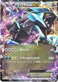 Black And White Kyurem Card Pokemon 2012 Black Kyurem Ex Battle Theme Deck Black Kyurem Ex Holofoil Card 008 018 Cool Pokemon Cards Japanese Pokemon Cards Pokemon Cards
