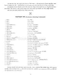 Pin On Pdf Books Reading