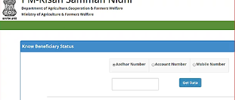 It has become operational from 1.12.2018. Pm Kisan Samman Nidhi Yojana Pmkisan Online Registration Status Farmer