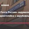 Иллюстрация к новости по запросу Анализ логистики (rb.ru)
