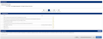 Οι δικαιούχοι και οι πάροχοι τουριστικών καταλυμάτων υποβάλλουν ηλεκτρονική αίτηση συμμετοχής σε συγκεκριμένες ημερομηνίες που ορίζονται στη δημόσια. Https Www Oaed Gr Documents 10195 2107146 Ce 9f Ce 94 Ce 97 Ce 93 Ce 99 Ce 95 Ce A3 Ce 91 Ce 99 Ce A4 Ce 97 Ce A3 Ce 97 Ce 94 Ce 99 Ce 9a Ce 91 Ce 99 Ce 9f Ce A5 Ce A7 Ce 9f Ce 99 Ce 9a Ce A4 2020 20 281 29 Pdf