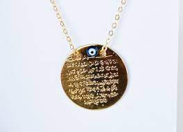 Ayatul Kursi Necklace Islam Jewelry Gift For Muslim Allah Necklace Quran Pendant Ayat Al Kursi Kalung Quran Allah