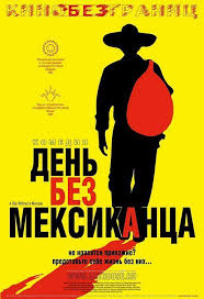 We did not find results for: Image Gallery For A Day Without A Mexican Filmaffinity