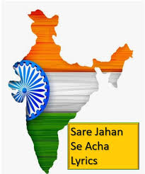 Sare Jahan Se Acha Lyrics Independence Day Songs Lyrics Story Aaja aaja meri jaan guitar lesson by sudarshan khati in hindi. lyrics story
