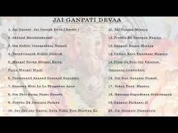 Jai Ganesh Deva Aarti Jai Ganesh Deva Ganpati Bappa Morya Re Morya Full Song Youtube Download bhajan lyrics (1459 downloads). youtube