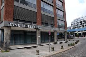 9 Melli Bank Photos Free Royalty Free Stock Photos From Dreamstime
