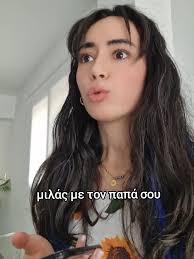 Κωστάκης και Παναγιώτα: Πατέρας με Χιούμορ