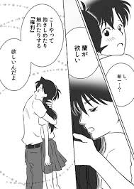 新 目黒河 創作sns galleria ギャレリア 新蘭 コナン 蘭 新一 蘭