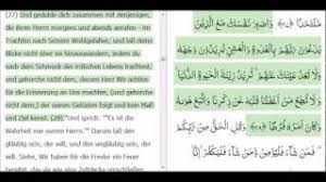 452 likes · 5 talking about this. Sure Al Kahf Islam Quran Freitag
