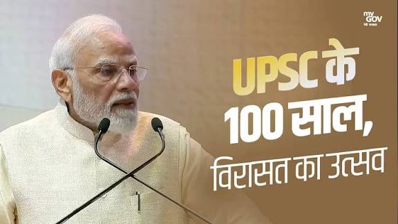 UPSC के 100 वर्ष, देश के अटूट विश्वास की विरासत!, आज का दिन संघ लोक सेवा आयोग के 100 वर्षों की गौरवपूर्ण यात्रा और उस विरासत का उत्सव है, जिस पर पीढ़ियों से देशवासियों का भरोसा कायम है। , इस अवसर पर ...